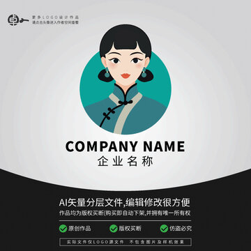民国女人味旗袍女性LOGO