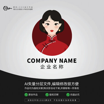 民国女人味LOGO旗袍女性