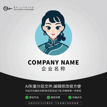 民国女性旗袍女人味LOGO