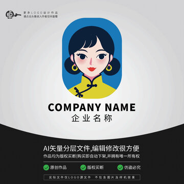 旗袍LOGO女人味女性民国