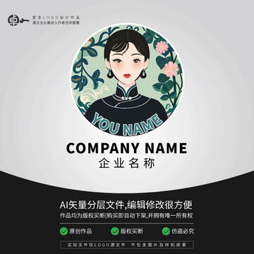 女人味旗袍LOGO女性民国