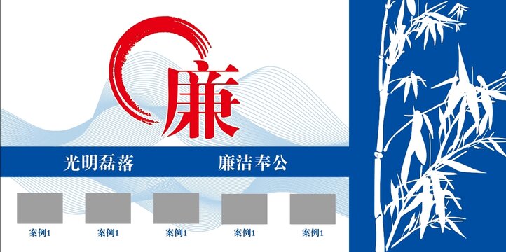 德行文化墙