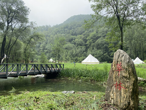 山水