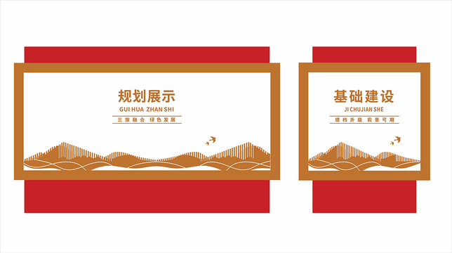 展厅开篇主题墙
