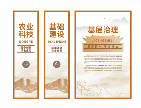 展厅板块分隔墙