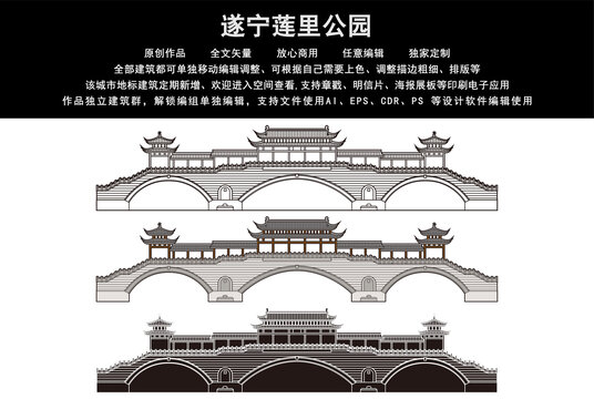 遂宁莲里公园