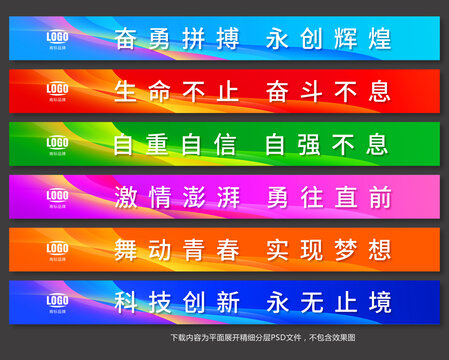 玻璃门腰线