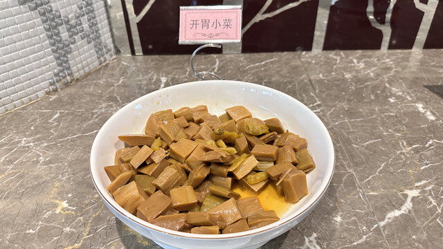 开胃菜