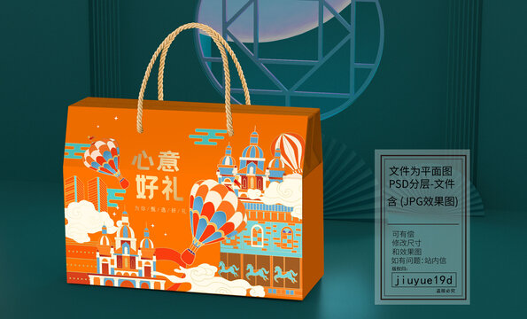 节日礼盒新年礼盒年货大礼盒
