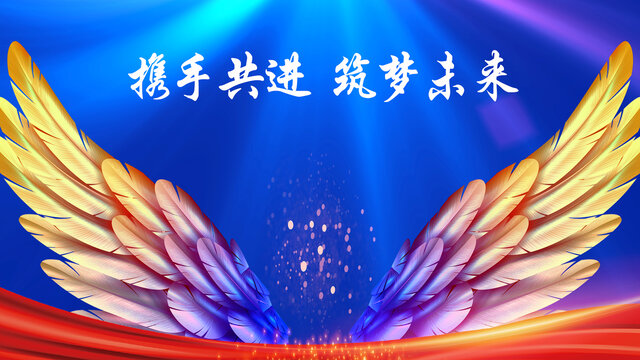 主屏幕