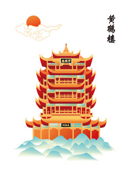 黄鹤楼