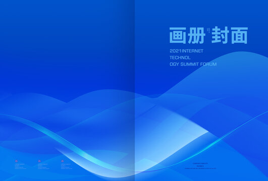 画册封面