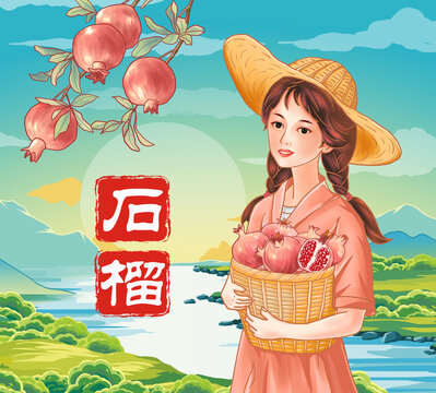 石榴女孩插画