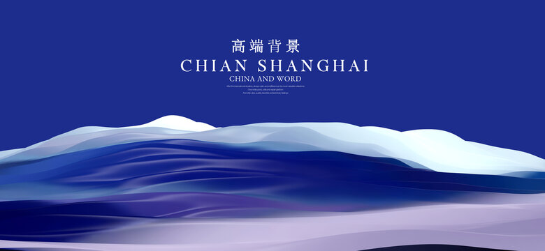 蓝色丝绸布料会议背景