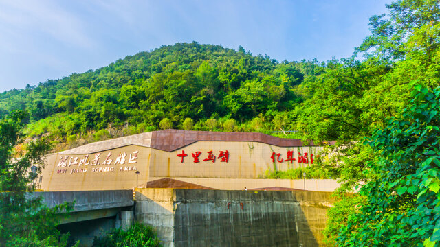 塞海湖风景