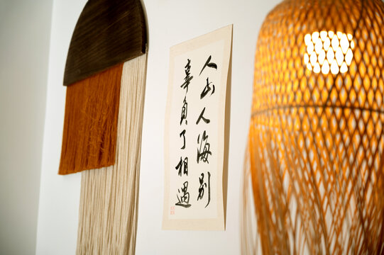字画