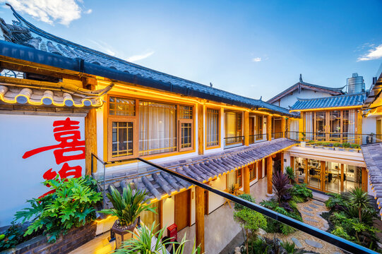 四合院民宿
