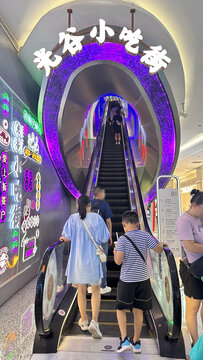 光谷小吃街