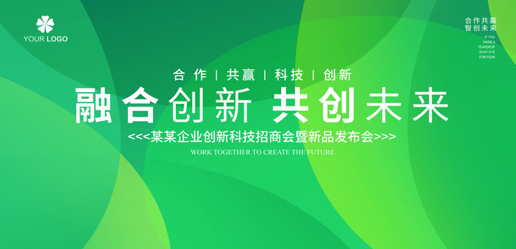 绿色