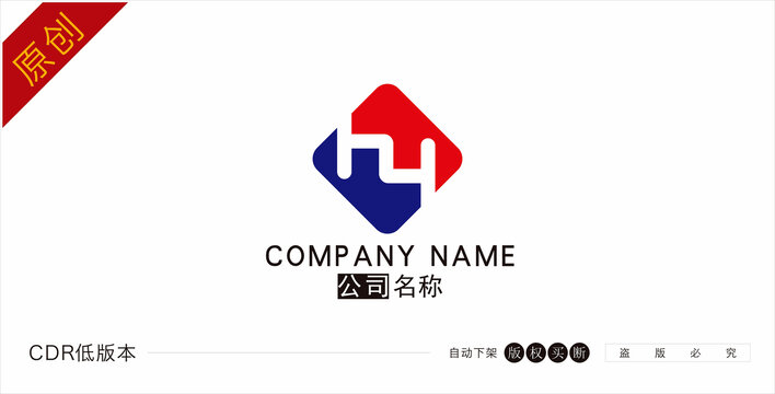 HY标志