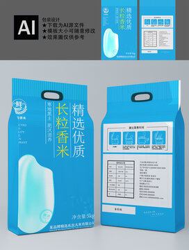 大米包装袋设计