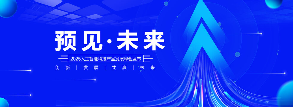 科技KV