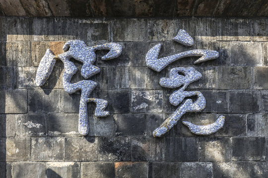 宽窄巷子