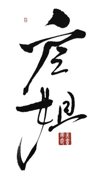 空姐