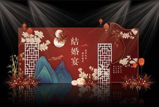 红色中式婚礼