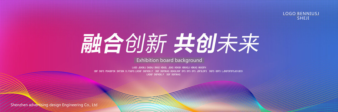 红蓝色背景