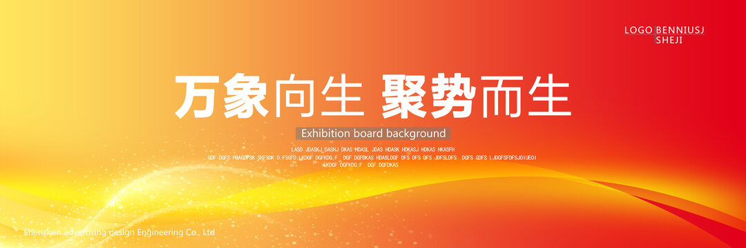 红黄渐变色