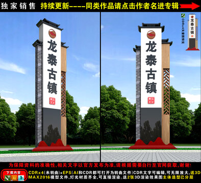 精神堡垒