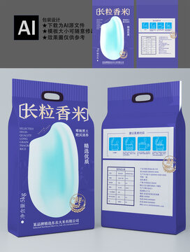 大米大装袋设计
