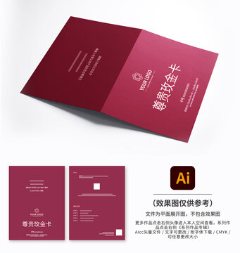 邀请函邀请卡