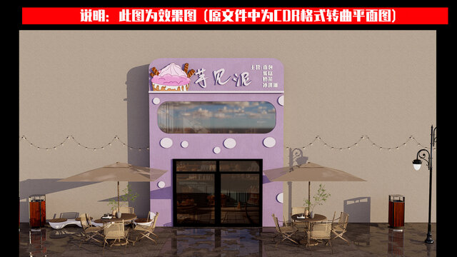 门头招牌