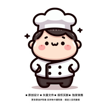 厨师卡通形象