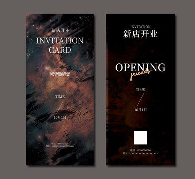 简约海报黑色