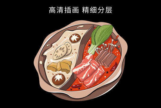 重庆鸳鸯火锅美食插画