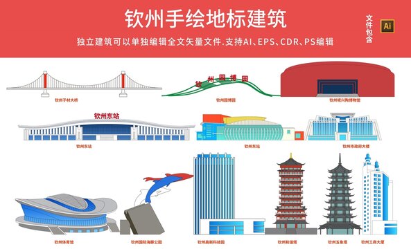 汕尾