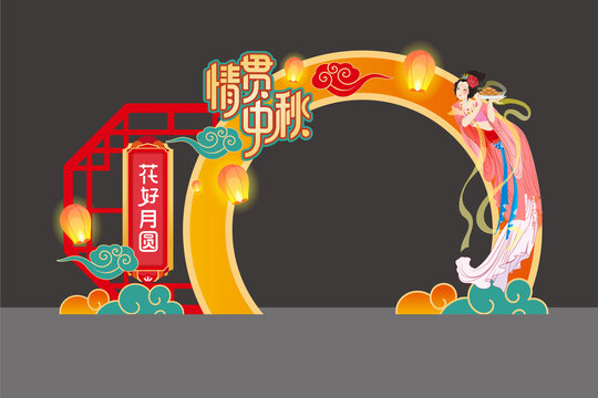 中秋节拱门门楼龙门美陈