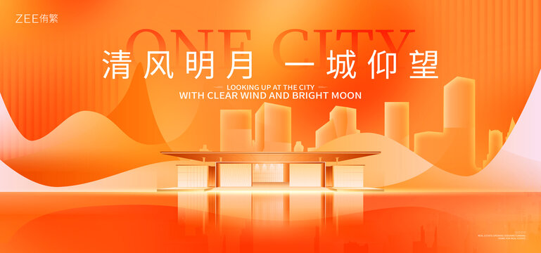 地产主画面