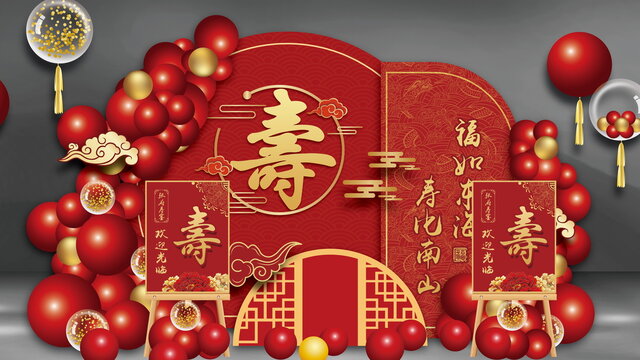 寿宴布置生日舞台布置
