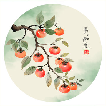 柿子如意
