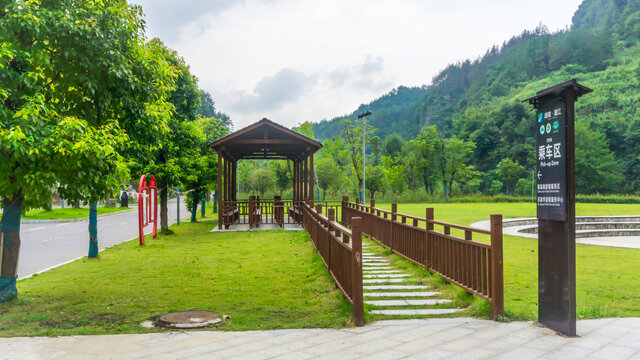 国家地质公园