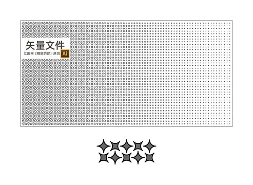 四角星半透明磨砂贴