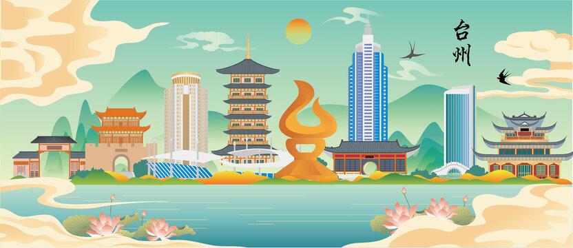 台州