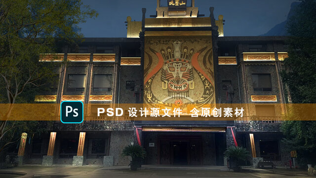 少数民族建筑亮化