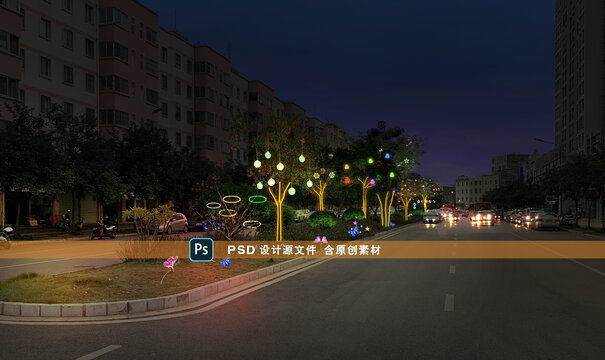 道路绿化带美陈亮化