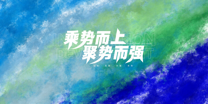 水彩背景