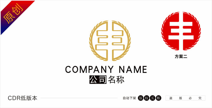 丰字标志